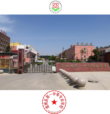 文章附图